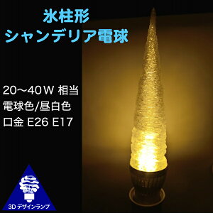 3DfUCd VfA^ ܂ X` X ɂ߂ ^ LED d M20W`40W dF F  E26 E17 炫 ߂ L  Ki V t V