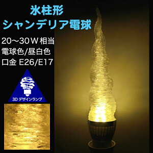 3DfUCd VfA^ ˂ X` X ɂ߂ ^ LED d M20W`40W dF F  E26 E17 炫 ߂ L  Ki V t V