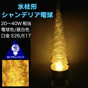 3DfUCd VfA^ ܂  X` X ɂ߂ ^ LED d M20W`40W dF F  E26 E17 炫 ߂ L  Ki V t