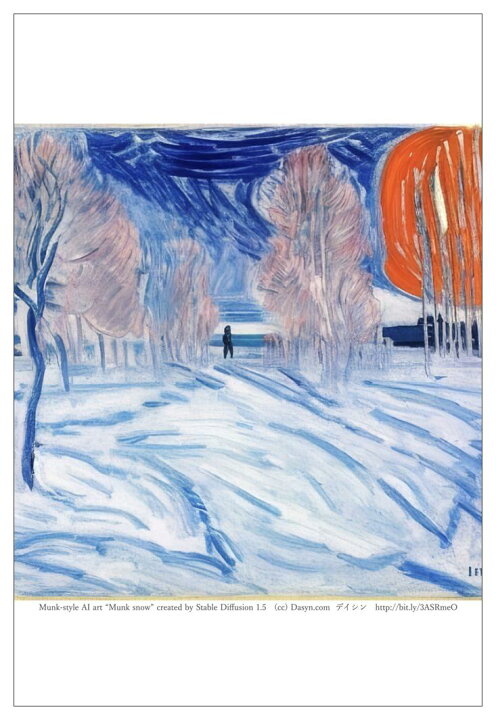 【冬】季節の AIアート ポストカード 絵はがき 「ムンク風の雪の風景」 近代画家風 近代画風アート 近代絵画風 Edvard Munch  オリジナル絵葉書 デイシン プライム