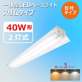楽天市場 蛍光灯 照明器具 傘の通販