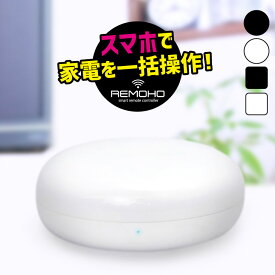 楽天市場 スマートリモコンの通販