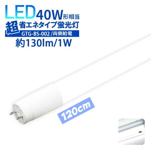 LEDu 40W ǌu Lp320xydzPx Lz d18W ȃGl^Cv ǌ^ 2300lm LEDu 40w LEDƖ LEDv  ȃGl ߓd Nۏ (DW-GTG-BS-002)