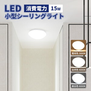 LEDV[OCg ^ V[OCg LED^V[OCg d15W RpNg Ɩ Ɩ ȃGl ߓd֏Ɩ gC ʏ N[[bg L VƖ V ] j