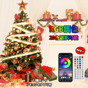 LED e[vCg Fy5mZbgz RGB}`J[ LED [vCg NX}X C~l[V Px 17p^[ }`J[ `[uCg [vCg tbV yR?