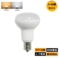 楽天市場】ミニレフ球 40w e17 電球色の通販