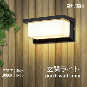 LED փCg uPbgCg 12W dF 3000K O EH[Cg EH[v 和 g  Ǖt ֏Ɩ Ki L ȃGl tȒP hJ OƖp ǒt^u