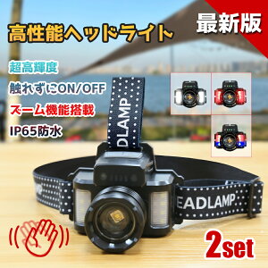 �w�b�h���C�g �[�d���w�b�h���C�g �Z���T�[�_�� LED�w�b�h���C�g USB�[�d IP65 �h�o �h�� ���P�x ���� �h�� �ЊQ ��d �ނ� �o�R �A�E�g�h�A �L�����v �U�� ��Ɠ� �ы� �_�� ������(MTO-HEADLIGHT-002