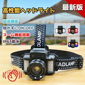 wbhCg [dwbhCg ZT[_ LEDwbhCg USB[d IP65 ho?h Px  h ЊQ d ނ oR AEghA Lv U Ɠ ы _ (MTO-HEADLIGHT-002