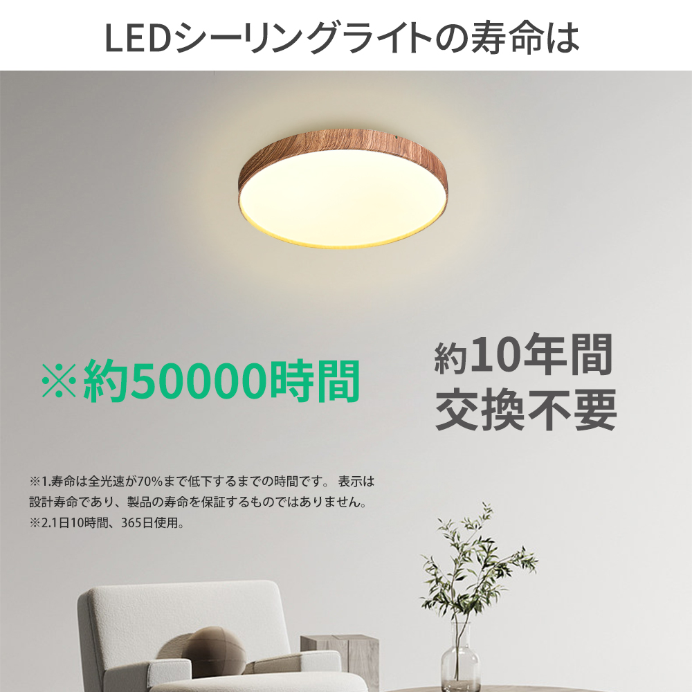 【楽天市場】シーリングライト 12畳 LED 木目調 木枠 シーリング 