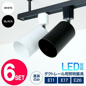 X|bgCg Ɩ _Ng[ CeBO[ CeBOVXe Ɩ E26 E17 E11_Ng[p  [Cg X|bgCgp _Ng[ ledt