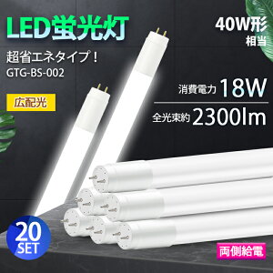 X[p[SALELEDu 40W ǌu Lp320xydzy20{ZbgzPx Lz d18W ȃGl^Cv ǌ^ 2300lm LEDu 40w LEDƖ LEDv  ȃG