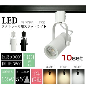 X|bgCg 100W`y10ZbgzLEĎ^ LEDd CeBO[p _Ng[ d12W 1000LM [Cg dF RF F LED ̎  X|bgƖ 