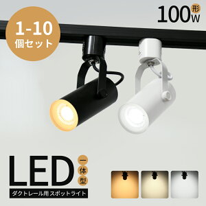 X|bgCg 100W`y1-16ZbgzLEĎ^ LED CeBO[p _Ng[ d12W 1000LM [Cg dF RF F LED ̎  Ɩ X|bg