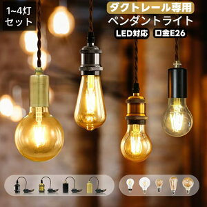 ylCƖz_Ng[ y_gCg  led dt \Pbg E26 eBO[p k g LEDΉ y_g Ɩ Cg v Ɩ ݂艺Ɩ KX V J