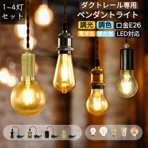 ylCƖz_Ng[ y_gCg  led dt \Pbg E26 eBO[p k g LEDΉ y_g Ɩ Cg v Ɩ ݂艺Ɩ KX V J