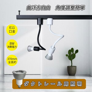 _Ng[p tLVuA[ Cg 60W` E11 A 琬Cg CeBOo[p dt _Ng[Cg 8W 600LM td dF RF F   R߉\ 