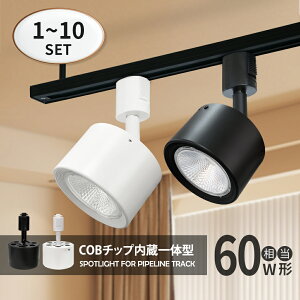 _Ng[ Ɩ CeBO[ X|bgCg LED 60W` 񒲌 LEĎ^ _Ng[p [Cg dF 2700K F 6000K ~` ̎  X|bgƖ _CjO