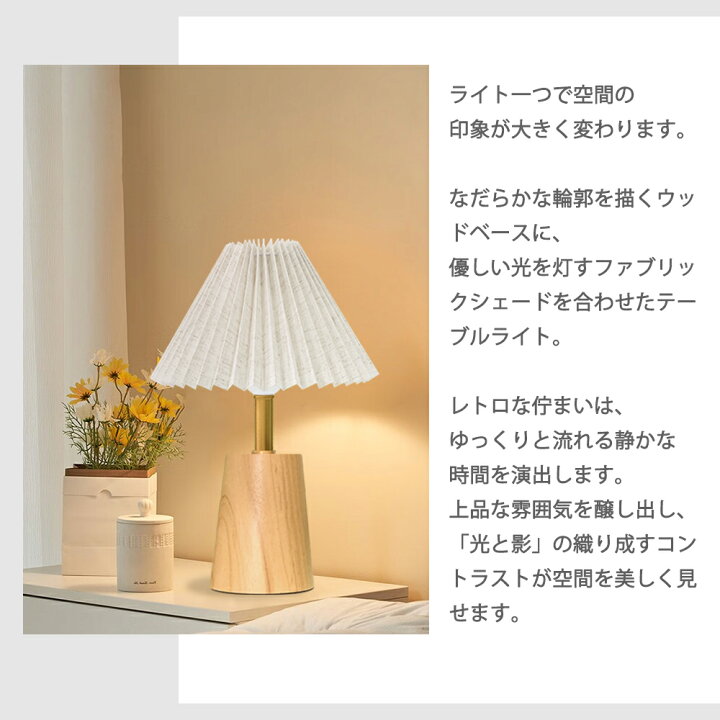 楽天市場】ベッドサイドライト テーブルランプ おしゃれ スタンド 