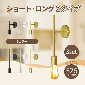 �u���P�b�g���C�g �Ǌ|���Ɩ� �d���ʔ� �y3�Z�b�g�z�E�H�[�������v E26 ���F ���F ���F ������� �J�t�F �I�t�B�X �Ɩ���� �u���b�N �S�[���h �����O �V���[�g �V���v�� �k�� ���g�� ���_