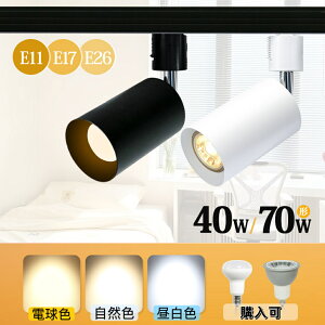 yV1 X|bgCg _Ng[p e26 e17 e11 CeBO[ _Ng[ Ɩ LEDdt 40W` 70W` [Cg Cg _Ng[ Cg [ V    