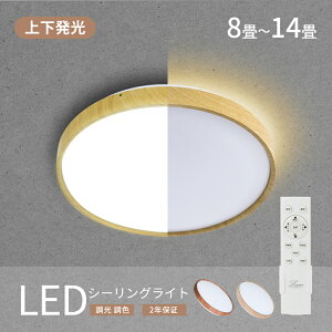 y2Nۏ؁zLEDV[OCg 8~14 a V[OCg dC  y_gCg Ɩ k R LED ؖڒ ؘg F  l炵 ^C}[ ԐڏƖ 邢 