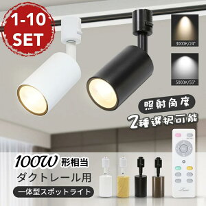 X|bgCg  100W` y1/2/3/4/6/10ZbgzRt LED ̌^ Cg CeBO[ _Ng[ [Cg 24x 55x dF F Ɩ LED ̎ 