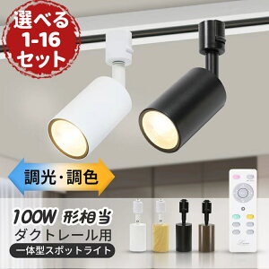 X|bgCg F _Ng[py1-16Zbgz _Ng[Cg  Rt 100W` LED ̌^ Cg CeBO[ [Cg   ؖ dF F Ɩ