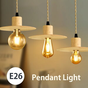 y_gCg LEDdt E26 VR tBgd CeBO[p Ɩ VƖ ݂艺  R[ht i` Vv k g 110cm߉\ Hp Q