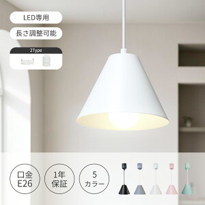 y_gCg  E26 _Ng[ Ɩ ledd Rt ݂艺 Ɩ F 40w 60w CeA k CeBO[ Cg dC 킢   Ɩ 