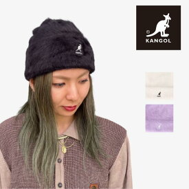 【 新作商品 ポイント10倍 】KANGOL カンゴール FURGOLA CUFF BEANIE ファーゴラ 234069604 BLACK IVORY LAVENDER ブラック アイボリー ラベンダー ワッチキャップ ビーニー メンズ レディース ユニセックス ファー 黒 白 紫