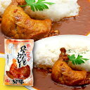 丸ごと1本 骨付 ももカレー 骨付き 鶏肉 カレー レトルト レトルトカレー お得 セット 美味しいレトルトカレー カレーセット ご当地カレー チキンカレー レトルト食品 常温 肉 常温保存 湯煎 骨付き鳥 骨付き肉 おいしい レンジ 温めるだけ ギフト