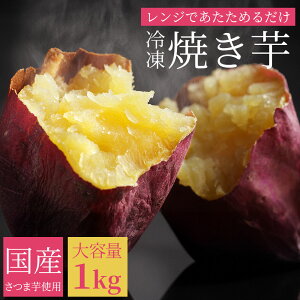 Y Ⓚ Ă 1kg VNXC[g g͂邩 󂠂 Ⓚ₫ ⓀĂ ⓀĂ Ĉ Ă ₫ Ă ₫ yakiimo ₵Ă ׂɂ͂邩 ܂XC[c d