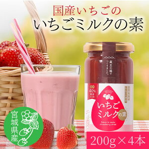 {錧Y gp ~N̑f 200g X̑f [Og ACXN[ ЂXC[c ₽XC[c XC[c fU[g v[g Mtg 蕨 ƂƂ Ԃd 