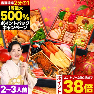 _12/16܂Ń|Cgő38{^  2026  \ z 2lO 3lO S40i Oid 2026N 2`3lO  ߗ oseti  CN Ⓚ m m am amܒ  