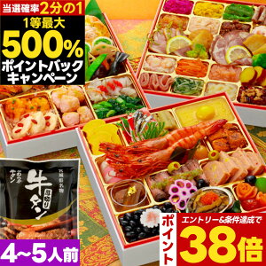 _12/16܂Ń|Cgő38{^  2026  \ Pt  8.5 4lO 5lO S69i Oid 2026N 4~5lO  ߗ oseti  CN Ⓚ m m am amܒ am