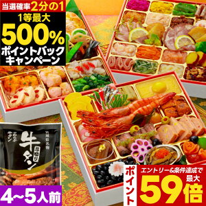 �|�C���g�ő�59�{��2000�~�N�[�|��(12/15�܂�) ������ 2026 ���������� �\�� ���P�t ���� 8.5�� 4�l�O 5�l�O �S69�i �O�i�d 2026�N 4~5�l�O ���� ���ߗ��� oseti ��� �C�N �Ⓚ �m�� �m�������� �a�m 