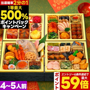 �|�C���g�ő�59�{��2000�~�N�[�|��(12/15�܂�) ������ 2026 ���������� �\�� ��� 7�� 4�l�O 5�l�O �S52�i �l�i�d 2026�N 4~5�l�O ���� ���ߗ��� oseti ��� �C�N �Ⓚ �m�� �m�������� �a�m�� �a�m �a�m