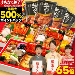 �_�N�[�|�����|�C���g�ő�65�{�I�^ ������ 2026 ���� ���������� �y���������z �\�� ���� ���ߕ��� ���܂����� �������� �Ⓚ������ �Ⓚ �a�m �a�m�� �m�� oseti �C�N ���� �ӂ��Ԃ��� �K�`�� 20