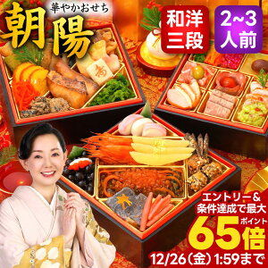 �_�N�[�|�����|�C���g�ő�65�{�I�^ ������ 2026 ���������� �\�� ���z 2�l�O 3�l�O �S40�i �O�i�d 2026�N 2�`3�l�O ���� ���ߗ��� oseti ��� �C�N �Ⓚ �m�� �m�������� �a�m �a�m�ܒ� �������� ��