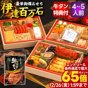 �_�N�[�|�����|�C���g�ő�65�{�I�^ ������ 2026 ���������� �\�� �ɒB�S���� ���؂苍�^���t�� 6.5������ 4�l�O 5�l�O �S45�i �O�i�d 2026�N 4~5�l�O ���� ���ߗ��� oseti ���� ���� ��� �C�N �Ⓚ 