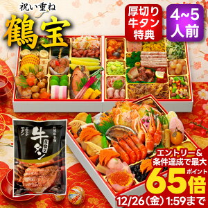 �_�N�[�|�����|�C���g�ő�65�{�I�^ ������ 2026 ���������� �\�� �ߕ� ���� 8.5�� 4�l�O 5�l�O �S66�i �O�i�d 2026�N 4~5�l�O ���� ���ߗ��� oseti ��� �C�N �Ⓚ �m�� �a�m �a�m�ܒ� �a�m�� �傫�� 