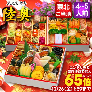 �_�N�[�|�����|�C���g�ő�65�{�I�^ ������ 2026 ���������� �\�� ���� �����n������ ���� 8.5�� 4�l�O 5�l�O �S63�i �O�i�d 2026�N 4~5�l�O ���� ���ߗ��� oseti �Ⓚ �m�� �a�m �a�m�ܒ� �傫�� 4�l�p