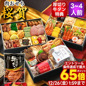 ������ 2026 ���������� �\�� ���� �������� 6.5�� 3�l�O 4�l�O �S45�i �O�i�d 2026�N 3~4�l�O ���� ���ߗ��� oseti ��� �� �Ⓚ �m�� �I�[�h�u�� ���Â��� ���O�� ������܂� �a�m �a�m�ܒ� 4�l�p ��