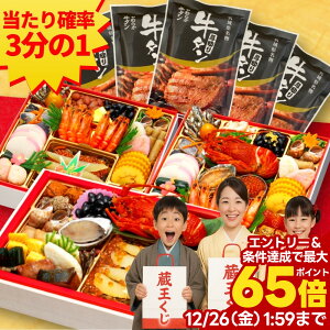 �_�N�[�|�����|�C���g�ő�65�{�I�^ ������ 2026 ���� ���������� �y���������z �\�� ���� ���ߕ��� ���܂����� �������� �Ⓚ������ �Ⓚ �a�m �a�m�� �m�� oseti �C�N ���� �ӂ��Ԃ��� �K�`�� 20