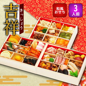 y12/30͂z  2026  \  a ygˁz  V