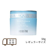 アクセーヌ モイストバランス ジェル 50g ジェル状保湿液