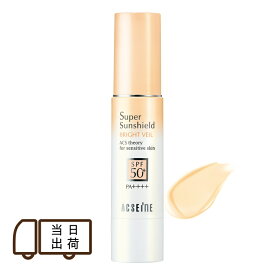 アクセーヌ スーパーサンシールド ブライトヴェール 02 クリームベージュ 22g