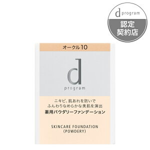  d vO p XLPAt@f[V (pE_[) I[N10 (tB) 10.5g