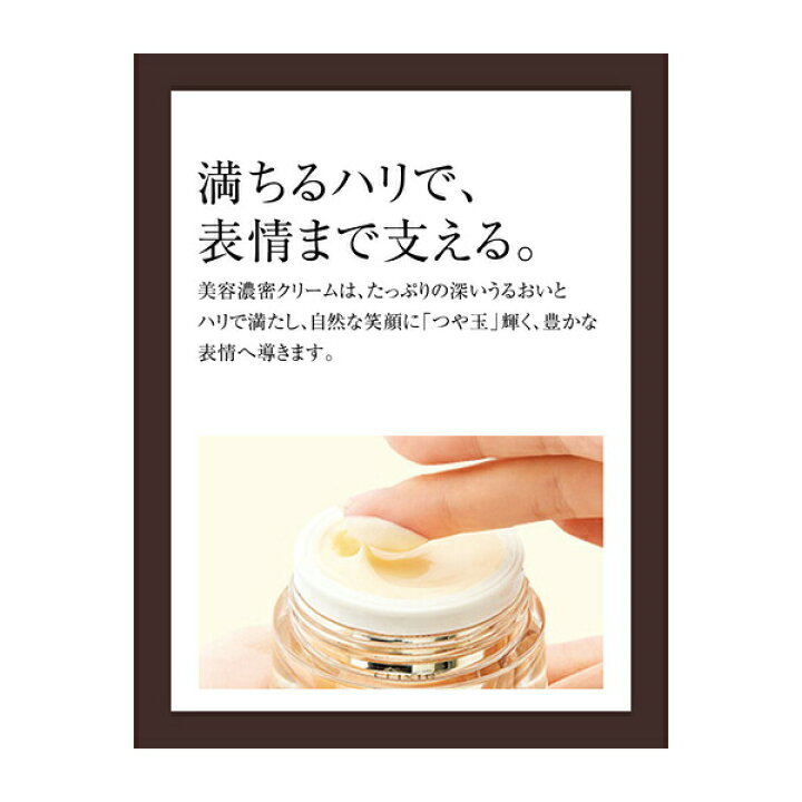 楽天市場】資生堂 エリクシール シュペリエル エンリッチドクリーム TB 